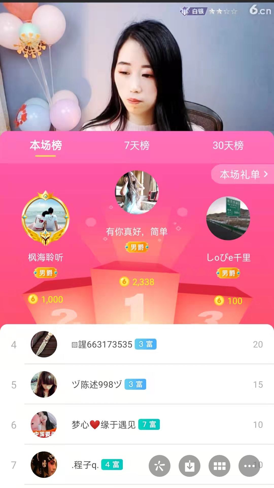 梦心💞缘于遇见的图片