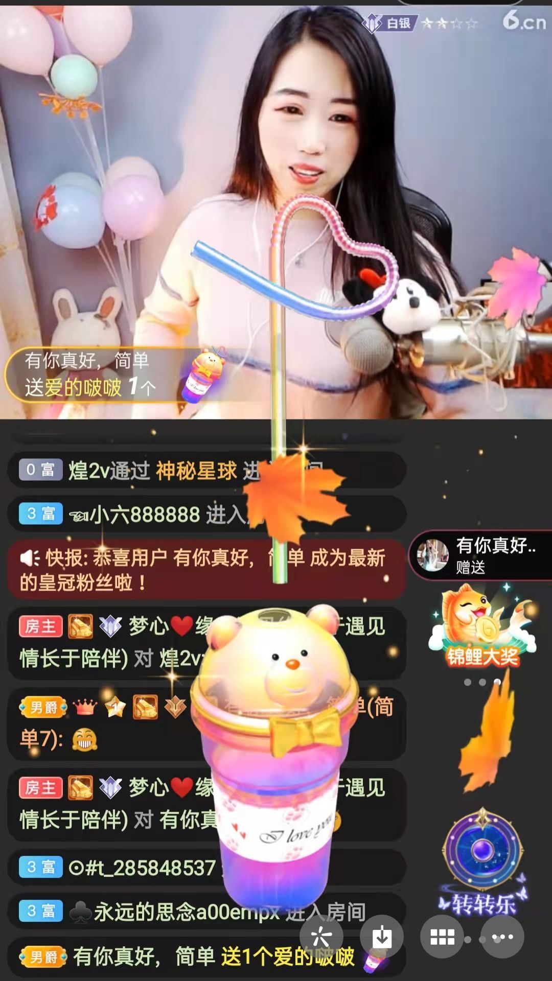 梦心💞缘于遇见的图片