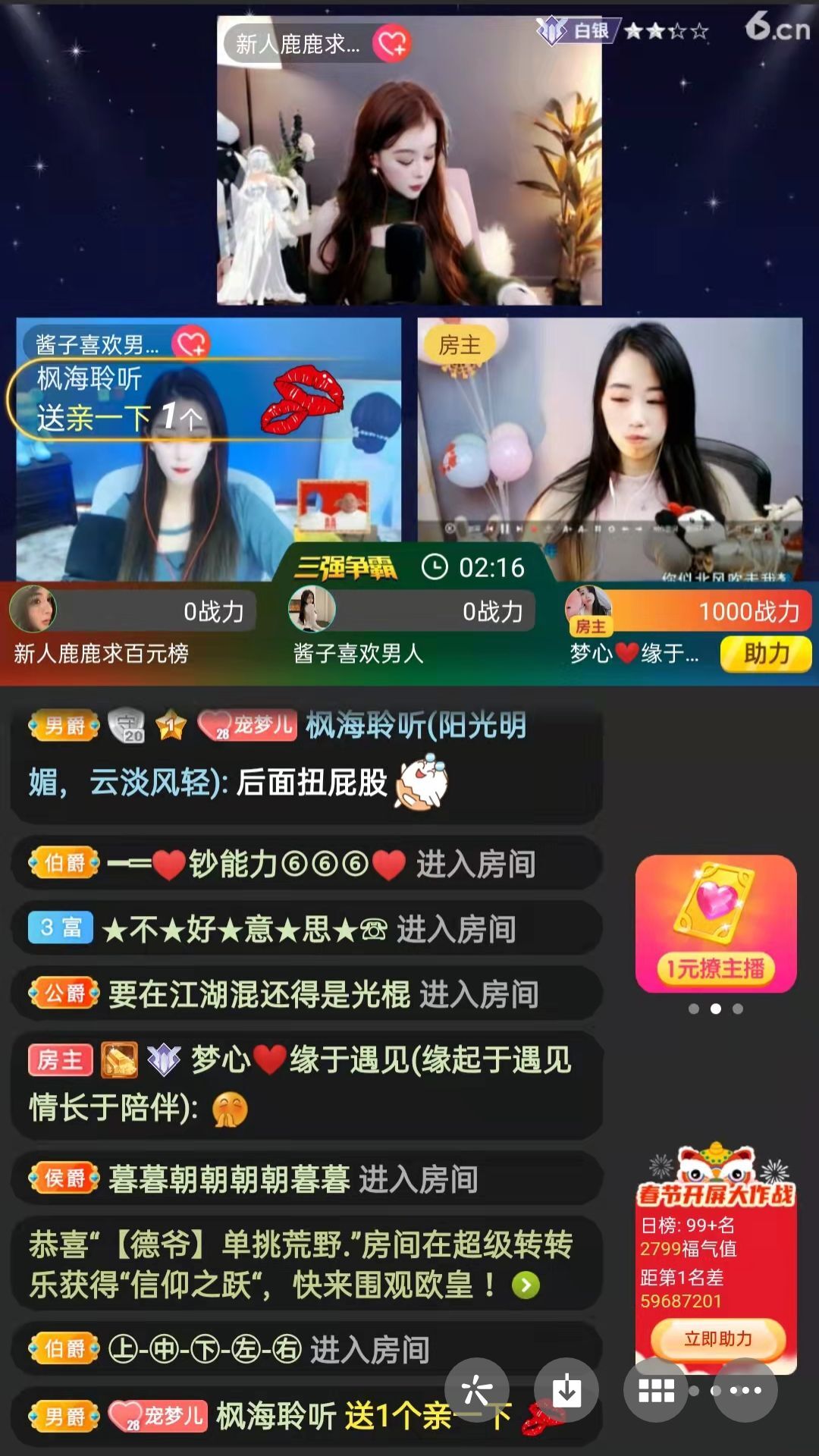 梦心💞缘于遇见的图片