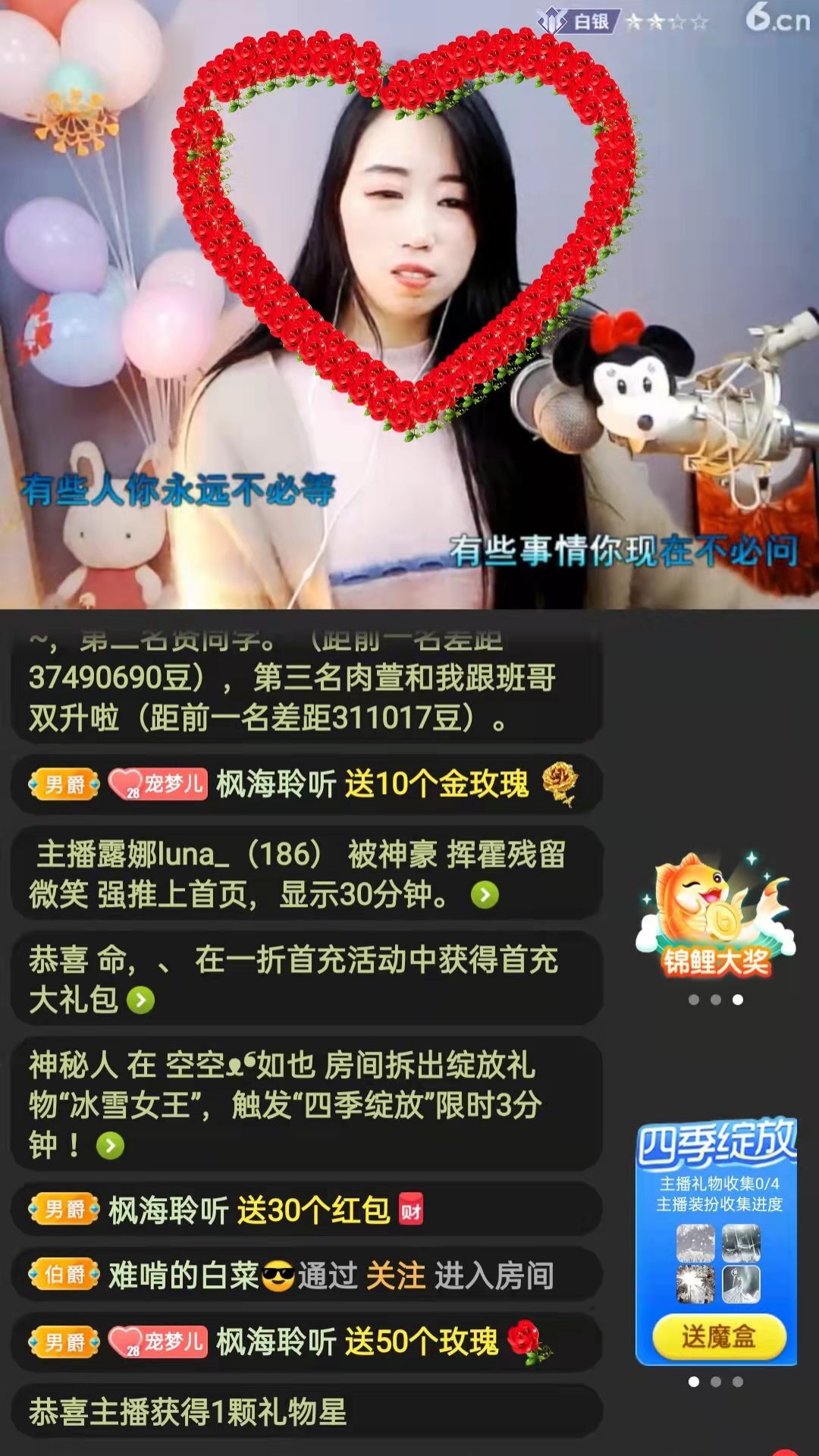 梦心💞缘于遇见的图片