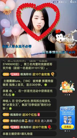 梦心💞缘于遇见的图片