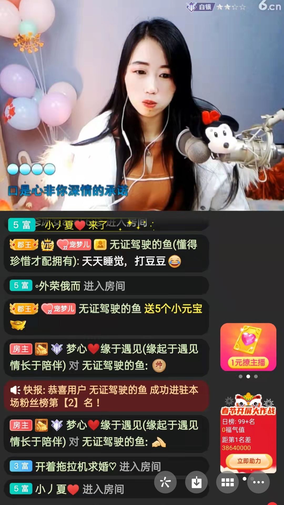梦心💞缘于遇见的图片