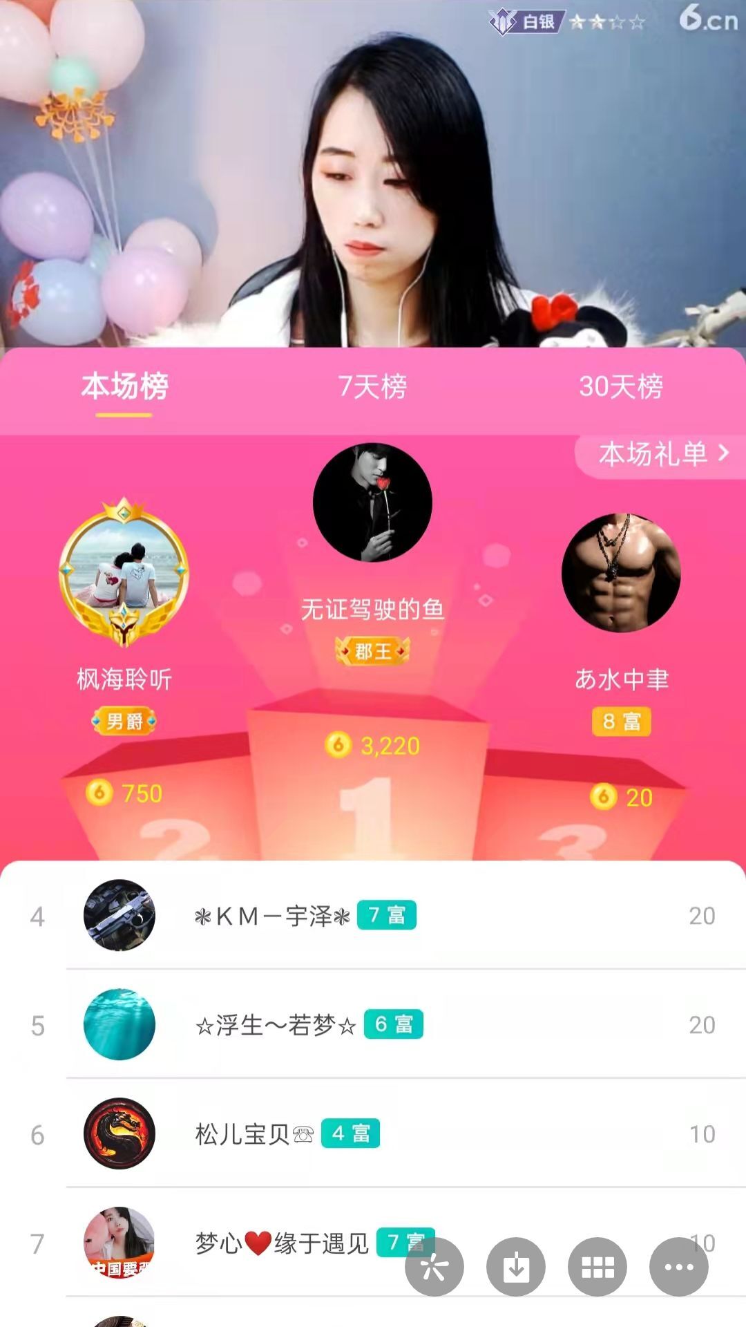 梦心💞缘于遇见的图片