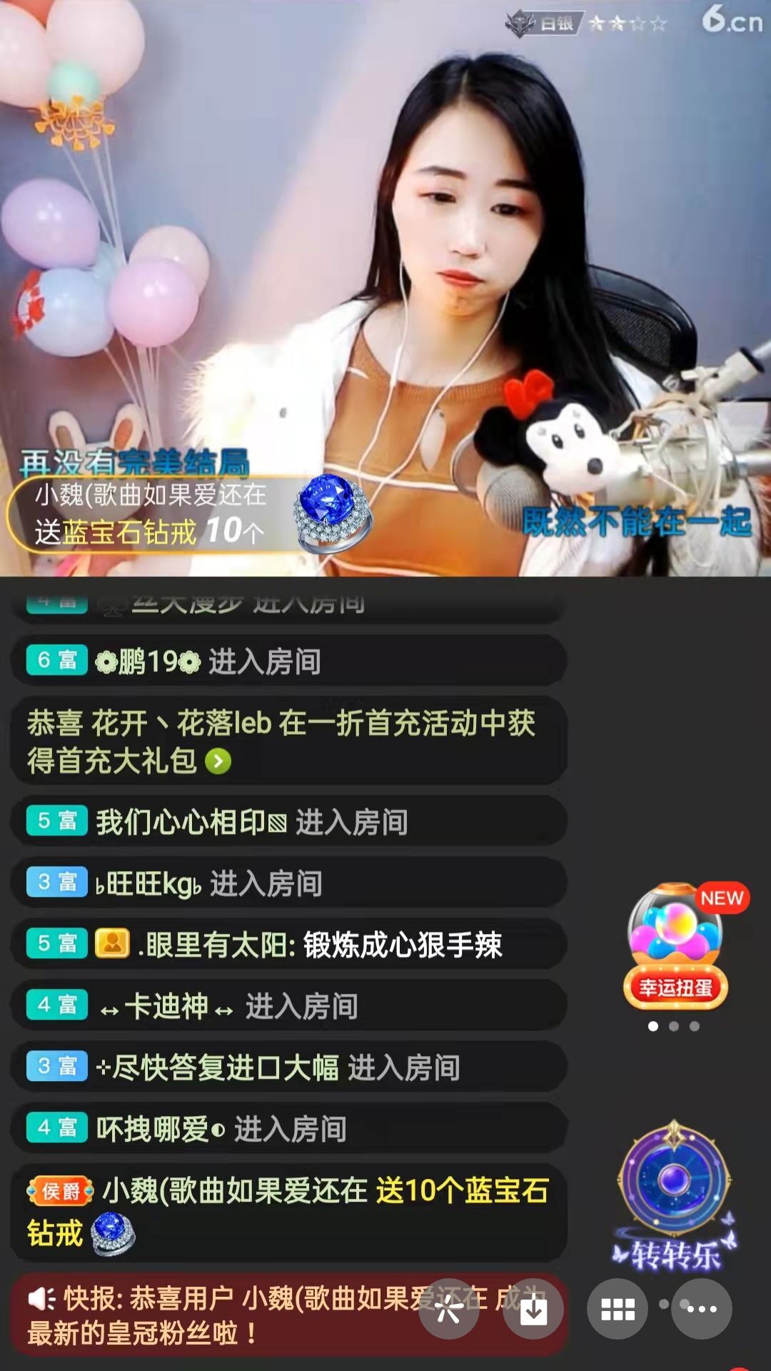 梦心💞缘于遇见的图片