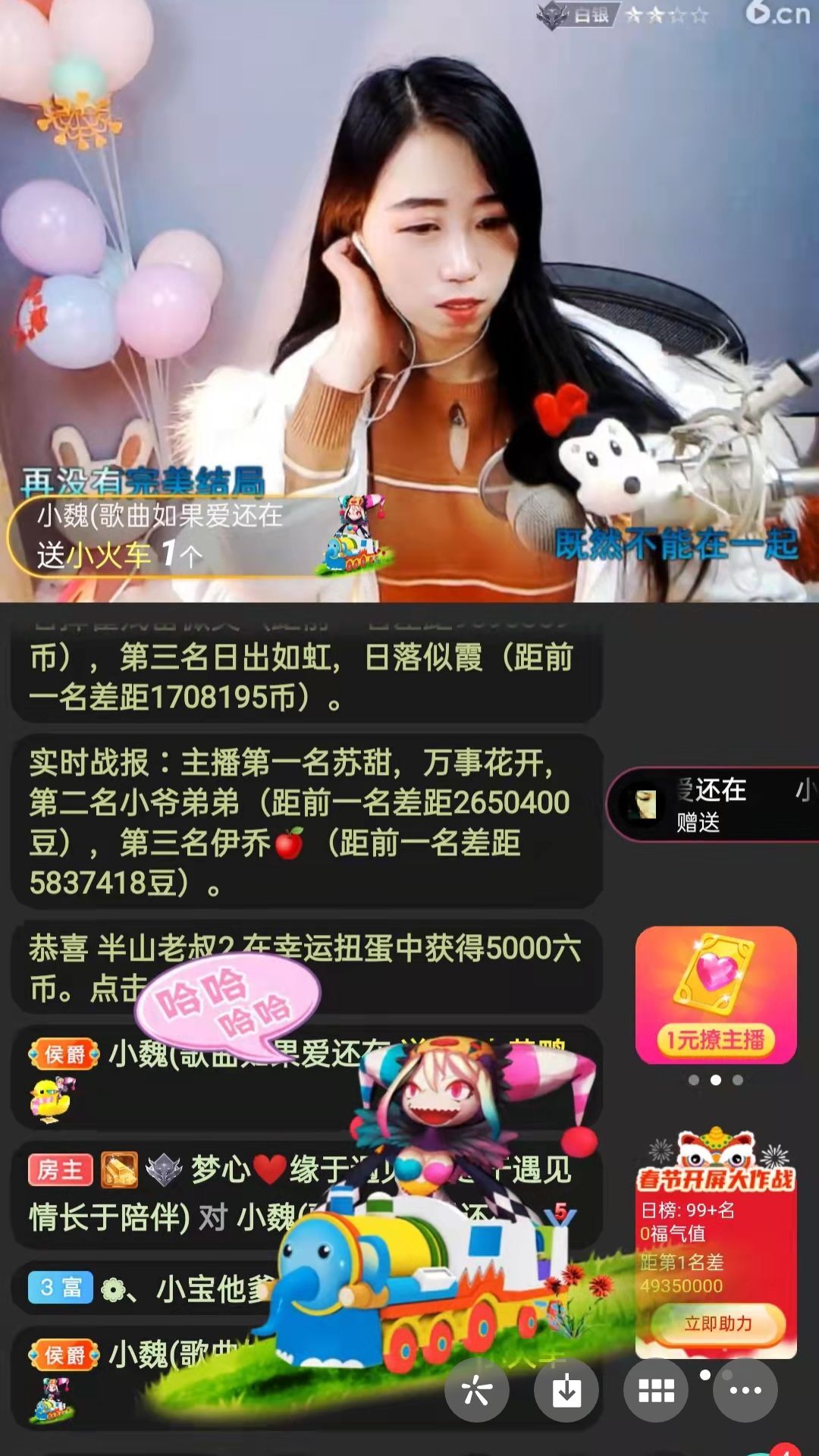 梦心💞缘于遇见的图片