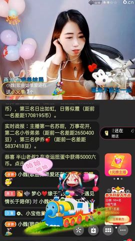 梦心💞缘于遇见的图片