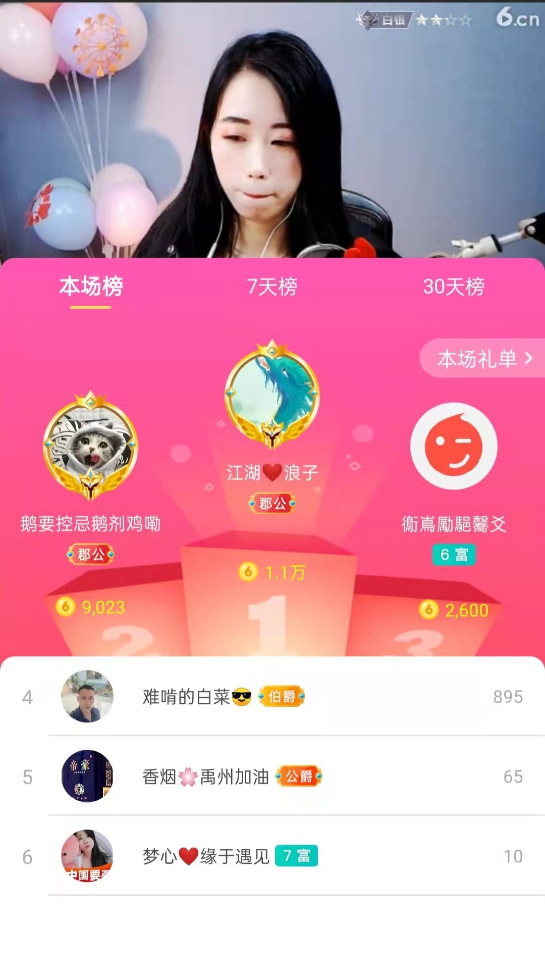 梦心💞缘于遇见的图片