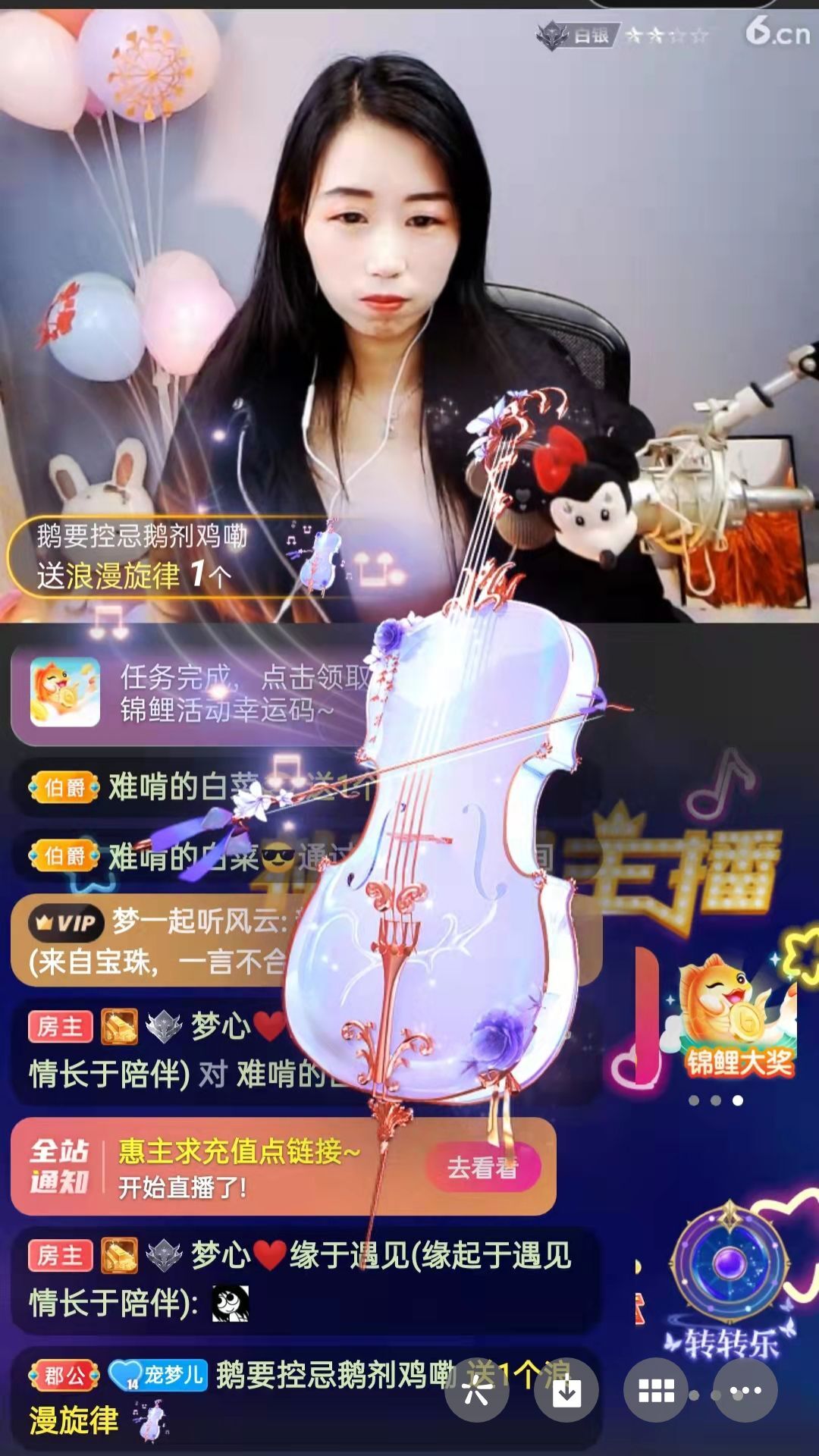 梦心💞缘于遇见的图片