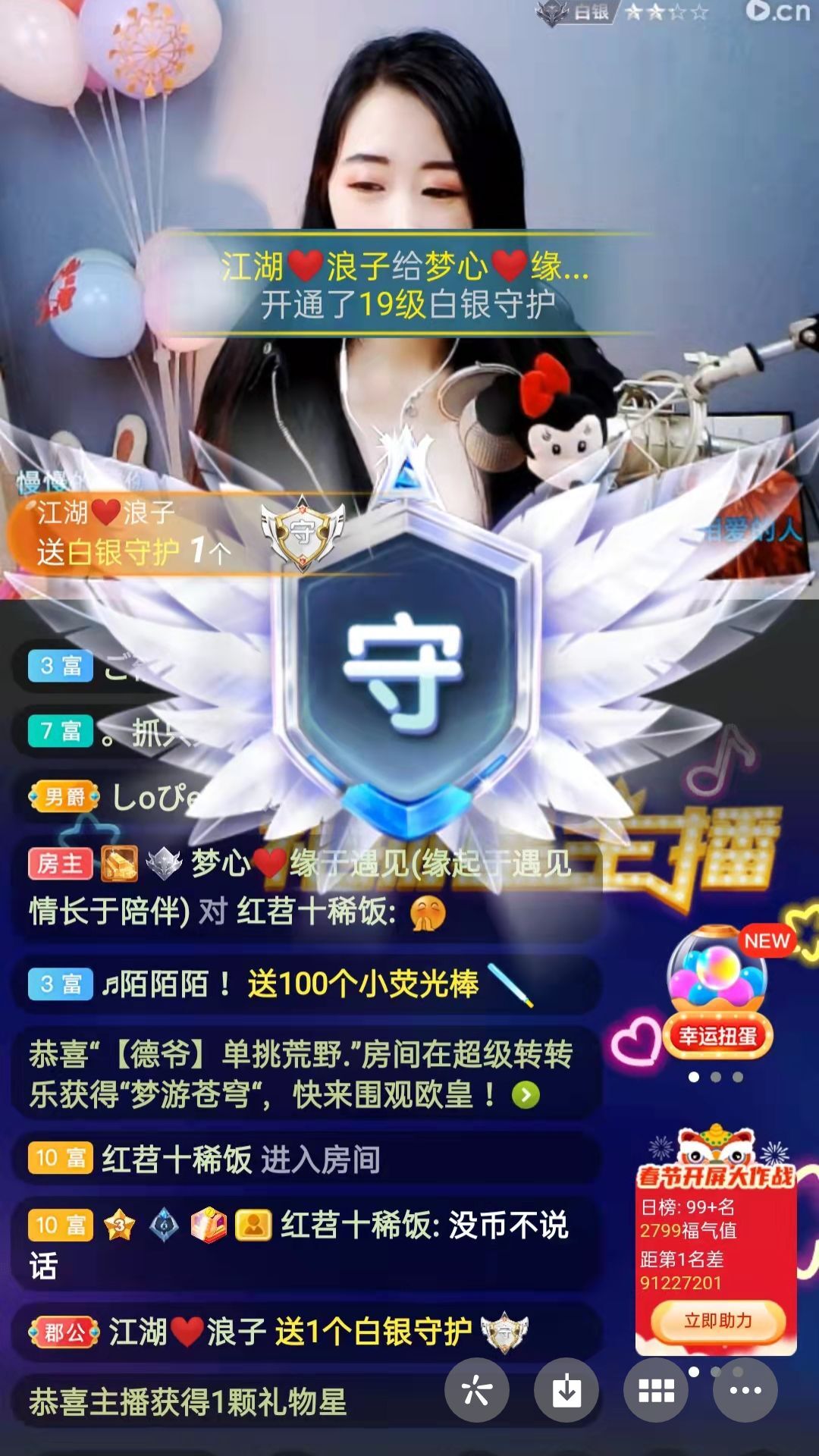 梦心💞缘于遇见的图片