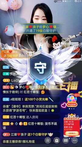 梦心💞缘于遇见的图片