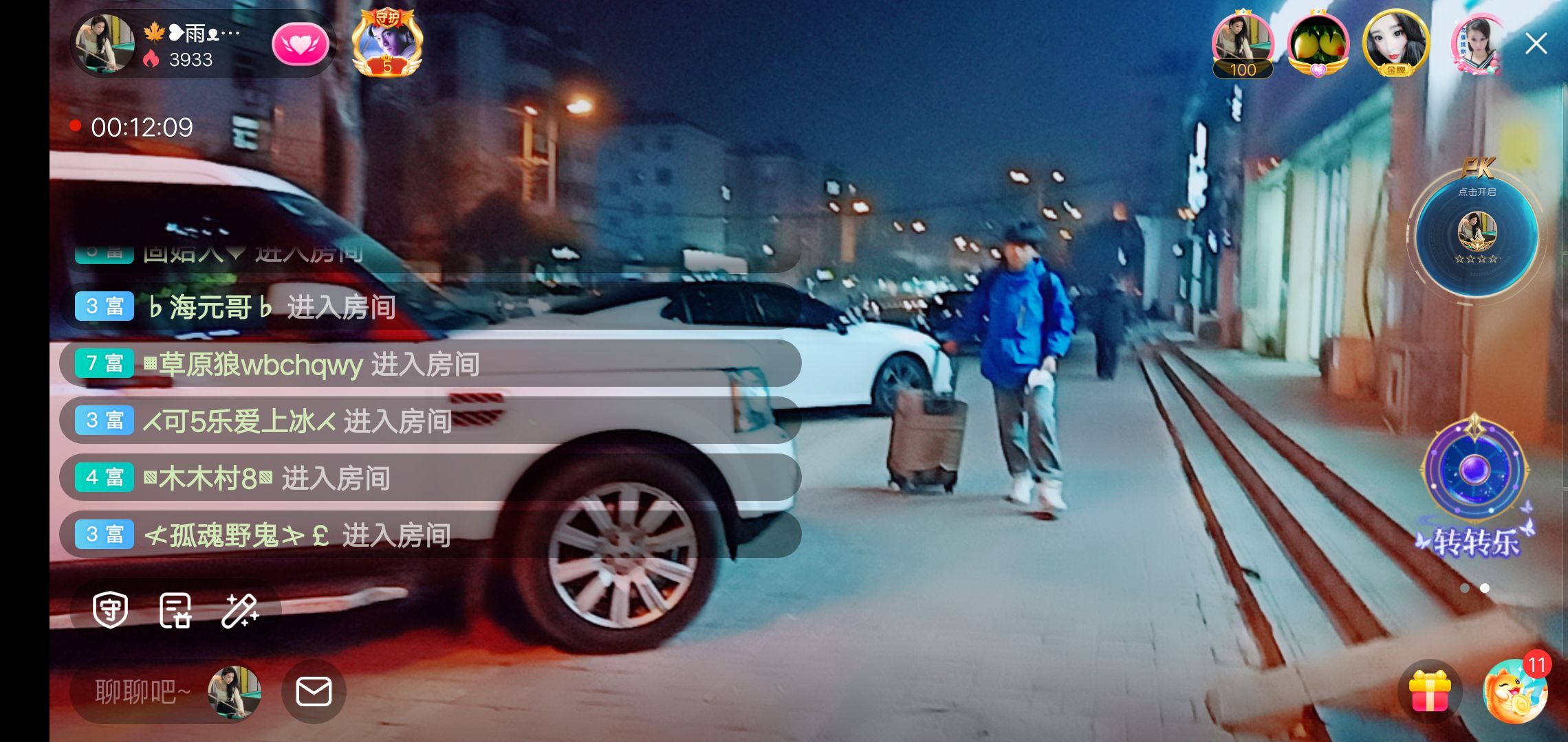 果果(平安好运)的图片