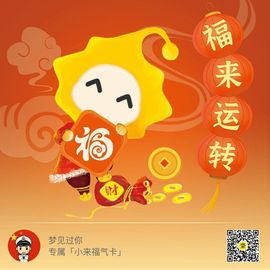 闰六月星空有约主播照片