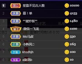 仙仙🎤唱歌主播照片