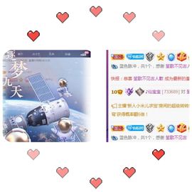 仙仙🎤唱歌主播照片