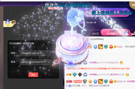 拜拜所有对我好的你主播照片