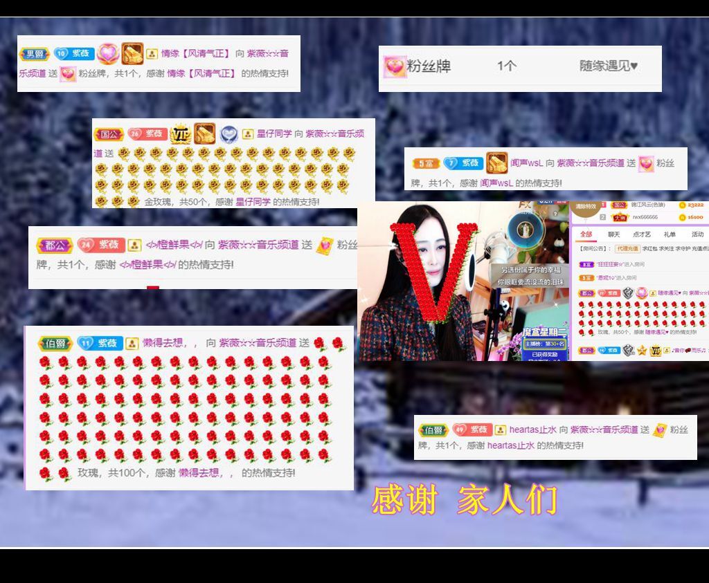 紫薇☆☆音乐频道的图片