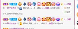 一只柠回老家休主播照片