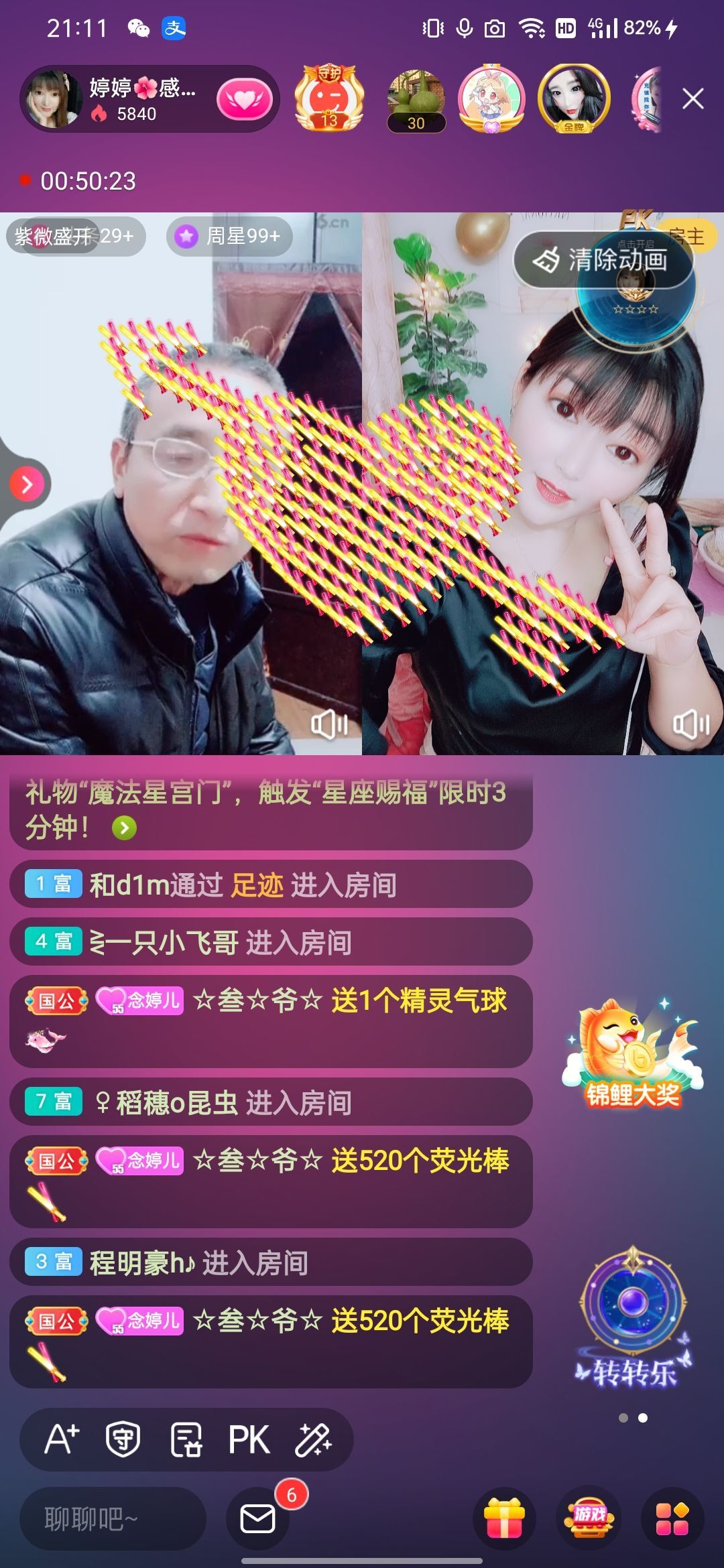 婷婷💕感恩有你陪伴的图片