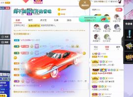心中无结。。主播照片