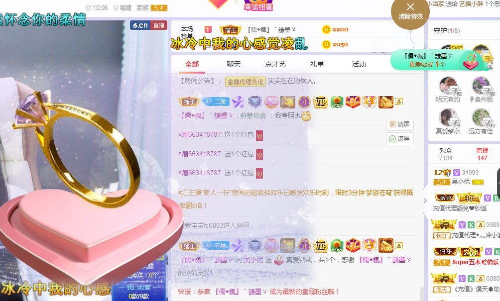 吴小优的图片