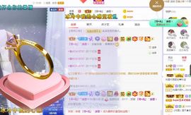 心中无结。。主播照片