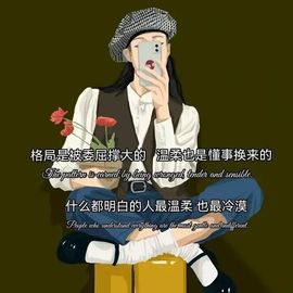 婼儿♪♬晚6点半见主播照片