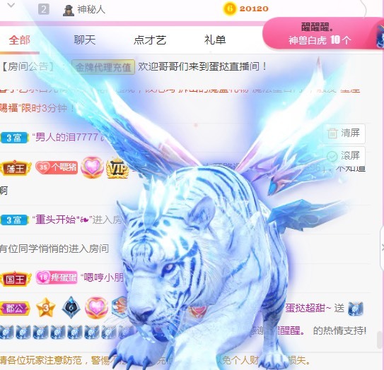 小蛋挞休～的图片