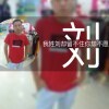 无情的你流下咸咸的泪