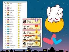 曼曼🌙暂停直播主播照片