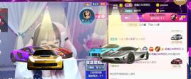 👋掏~主播照片