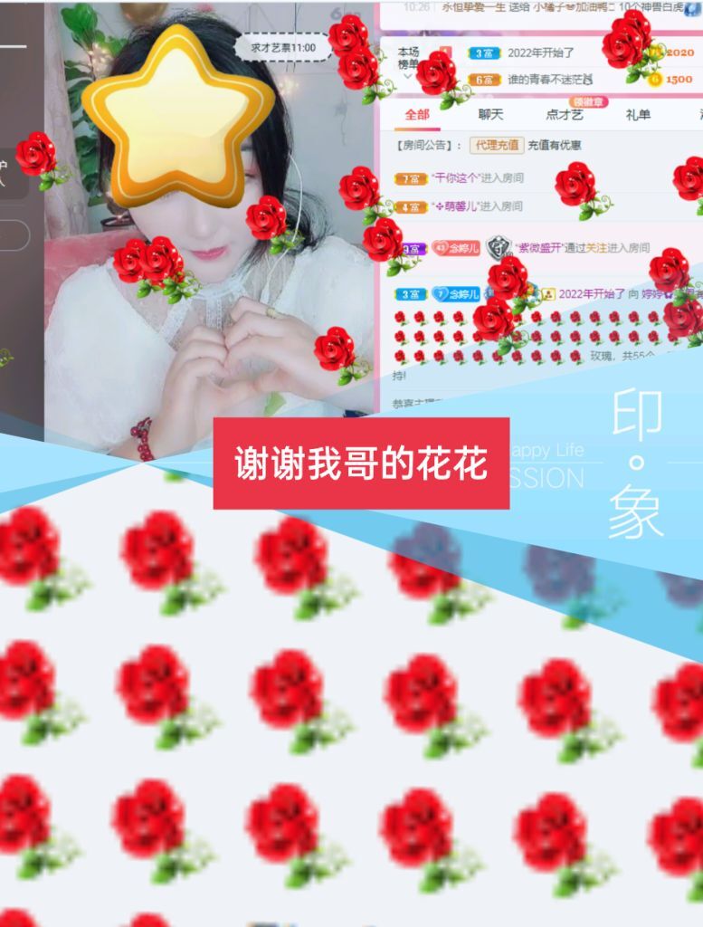 婷婷💕感恩有你陪伴的图片