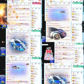 露露梦想暴富主播照片