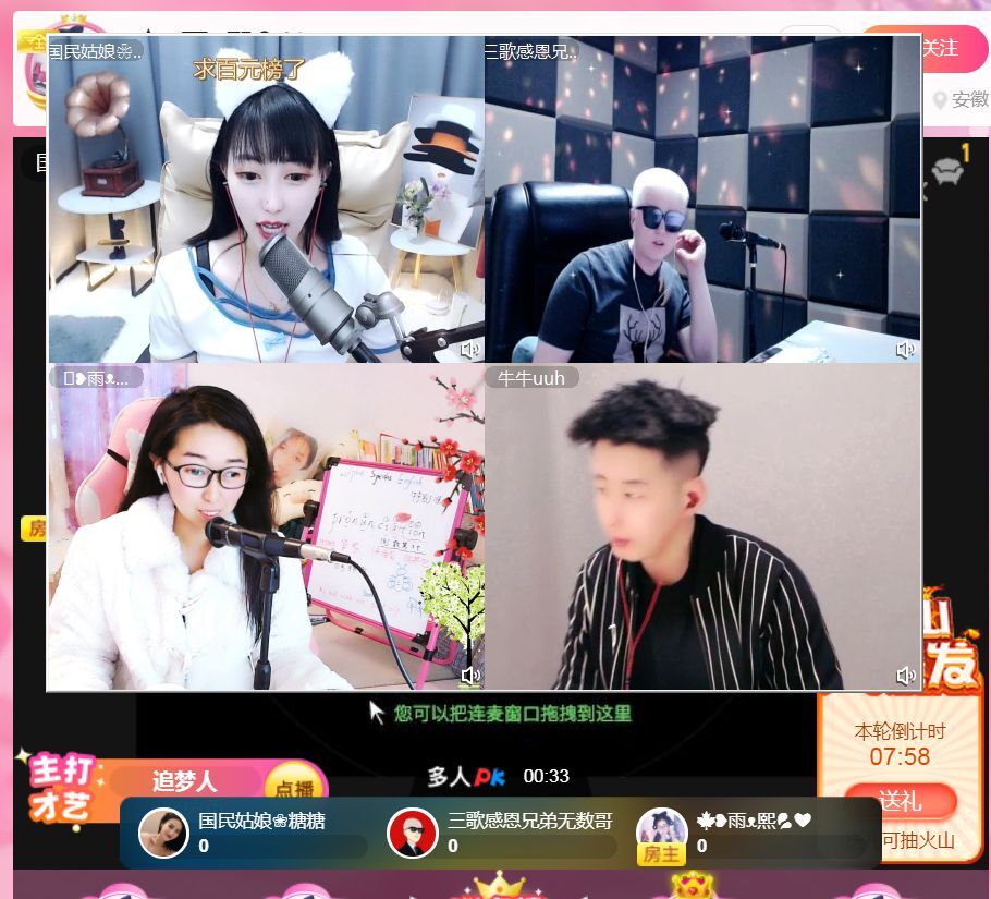 果果(平安好运)的图片