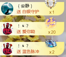 ╰❥℡冰雪每天40首主播照片
