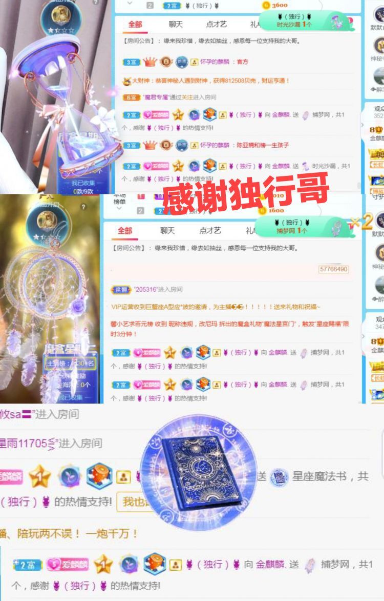 金麒麟🎤好运连连的图片