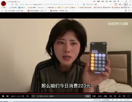 保利哥主播照片