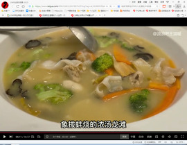保利哥主播照片