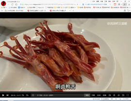 保利哥主播照片