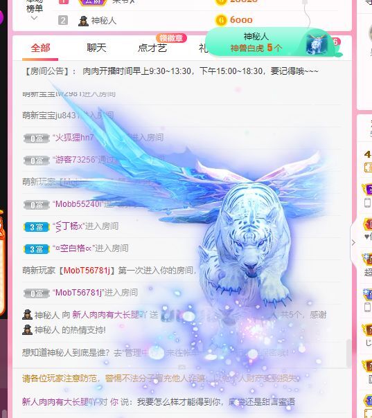 温暖宝宝💰好运连连的图片