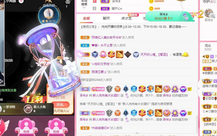 温暖宝宝💰好运连连的图片