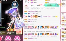 温暖宝宝停电了休主播照片