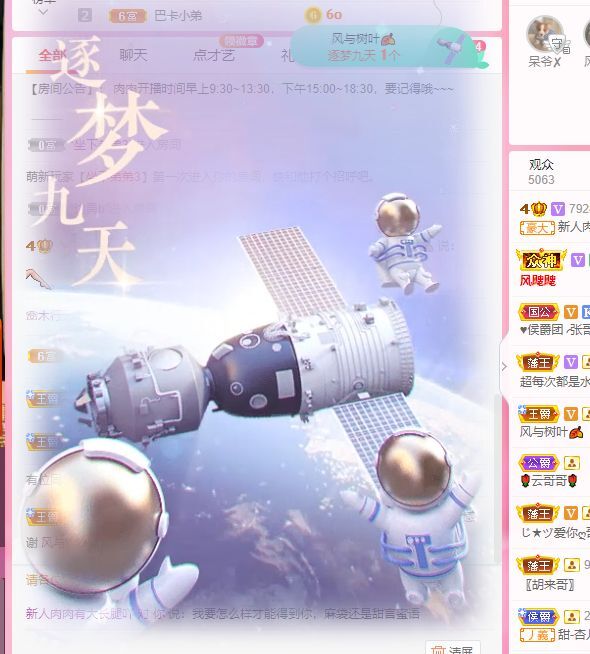 温暖宝宝💰好运连连的图片