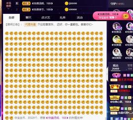 ◐惠主，2388◐的图片