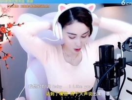 水母好美主播照片