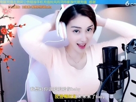 水母好美主播照片