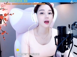 水母好美主播照片