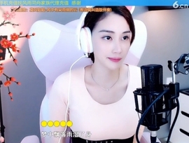 水母好美主播照片