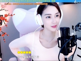 水母好美主播照片