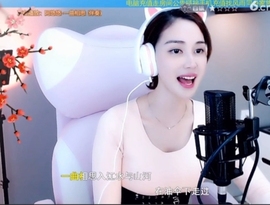 水母好美主播照片