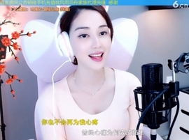 水母好美主播照片